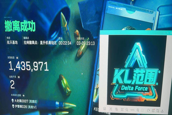 三角洲优盘外挂透视自瞄效果